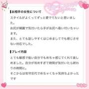 ヒメ日記 2026/08/08 21:16 投稿 青井 のあ 妄想する女学生たち 梅田校