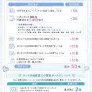 ヒメ日記 2026/09/06 15:16 投稿 青井 のあ 妄想する女学生たち 梅田校