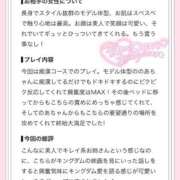 ヒメ日記 2026/09/07 21:06 投稿 青井 のあ 妄想する女学生たち 梅田校