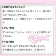 ヒメ日記 2026/09/11 09:17 投稿 青井 のあ 妄想する女学生たち 梅田校