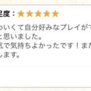 ヒメ日記 2026/03/13 17:12 投稿 ゆうな New Sky