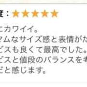 ゆうな 口コミありがとう💞 New Sky