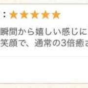 ヒメ日記 2026/06/30 13:46 投稿 ゆうな New Sky