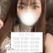 ヒメ日記 2025/07/11 23:04 投稿 みりあ マリン宮殿水戸店