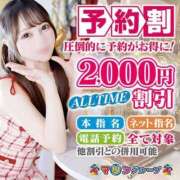 ヒメ日記 2025/07/15 22:24 投稿 みりあ マリン宮殿水戸店