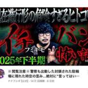 ヒメ日記 2025/08/02 23:54 投稿 みりあ マリン宮殿水戸店