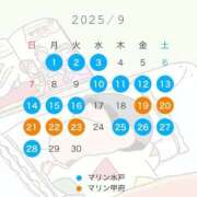 ヒメ日記 2025/09/02 13:14 投稿 みりあ マリン宮殿水戸店