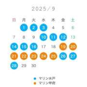 ヒメ日記 2025/09/16 20:14 投稿 みりあ マリン宮殿水戸店