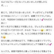 ヒメ日記 2025/04/18 08:42 投稿 清宮　さら OLセレクション宇都宮店