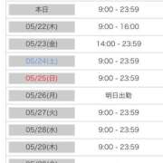 ヒメ日記 2025/05/21 19:10 投稿 清宮　さら OLセレクション宇都宮店