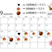 ヒメ日記 2025/09/10 16:31 投稿 清宮　さら OLセレクション宇都宮店