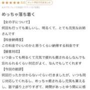 ヒメ日記 2026/03/31 17:52 投稿 清宮　さら OLセレクション宇都宮店