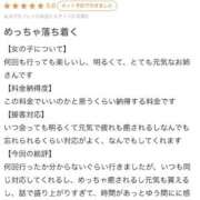 ヒメ日記 2026/03/31 17:57 投稿 清宮　さら OLセレクション宇都宮店