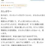 ヒメ日記 2026/03/31 18:04 投稿 清宮　さら OLセレクション宇都宮店