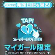 ヒメ日記 2026/04/25 14:44 投稿 清宮　さら OLセレクション宇都宮店