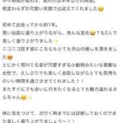 ヒメ日記 2026/04/25 19:24 投稿 清宮　さら OLセレクション宇都宮店