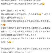 ヒメ日記 2026/04/25 19:25 投稿 清宮　さら OLセレクション宇都宮店