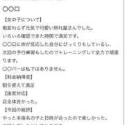 ヒメ日記 2026/05/25 19:43 投稿 清宮　さら OLセレクション宇都宮店