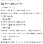 ヒメ日記 2026/06/15 06:05 投稿 清宮　さら OLセレクション宇都宮店