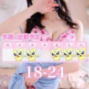 ヒメ日記 2025/04/22 12:02 投稿 あの アラカルト