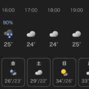 ヒメ日記 2025/09/11 15:56 投稿 くりすたる イクイクサークル鶯谷店