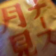 ヒメ日記 2025/09/13 17:13 投稿 くりすたる イクイクサークル鶯谷店