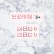 ヒメ日記 2026/01/21 10:46 投稿 くりすたる イクイクサークル鶯谷店