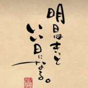 ヒメ日記 2025/10/11 16:14 投稿 みかん 完熟ばなな川崎