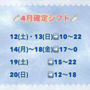 ヒメ日記 2025/03/26 12:01 投稿 みる マリン千姫