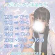 ヒメ日記 2025/05/07 19:16 投稿 みる マリン千姫