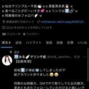 ヒメ日記 2025/06/06 13:36 投稿 みる マリン千姫