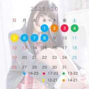 ヒメ日記 2025/09/27 01:42 投稿 みる マリン千姫