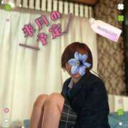 ヒメ日記 2025/11/03 21:34 投稿 さち 人妻ちゃんねる