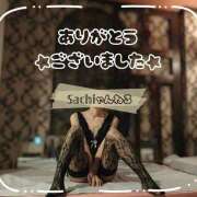 ヒメ日記 2026/01/29 17:36 投稿 さち 人妻ちゃんねる