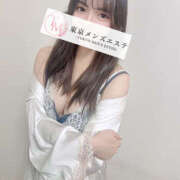 ヒメ日記 2025/11/13 12:30 投稿 れい 東京メンズエステ-TokyoMensEsthe-