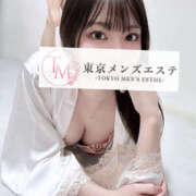 あおば 受付開始 東京メンズエステ-TokyoMensEsthe-