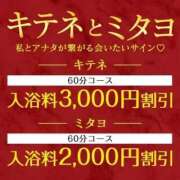 ヒメ日記 2025/03/16 11:28 投稿 あやか お姉京都