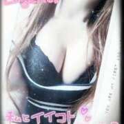 ヒメ日記 2025/03/07 15:49 投稿 酒井美鈴(さかいみすず) 九州熟女　熊本店