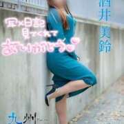 ヒメ日記 2025/04/13 22:09 投稿 酒井美鈴(さかいみすず) 九州熟女　熊本店