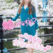 ヒメ日記 2025/04/30 08:29 投稿 酒井美鈴(さかいみすず) 九州熟女　熊本店