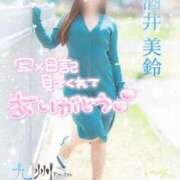 ヒメ日記 2025/05/08 14:09 投稿 酒井美鈴(さかいみすず) 九州熟女　熊本店