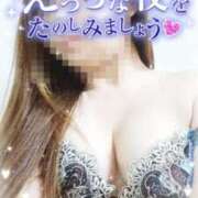 ヒメ日記 2025/05/11 20:29 投稿 酒井美鈴(さかいみすず) 九州熟女　熊本店