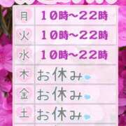 ヒメ日記 2025/05/12 15:49 投稿 酒井美鈴(さかいみすず) 九州熟女　熊本店