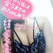 ヒメ日記 2025/05/13 10:29 投稿 酒井美鈴(さかいみすず) 九州熟女　熊本店