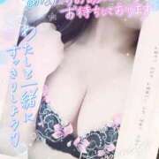 ヒメ日記 2025/10/09 10:29 投稿 酒井美鈴(さかいみすず) 九州熟女　熊本店