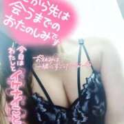 ヒメ日記 2025/10/11 22:09 投稿 酒井美鈴(さかいみすず) 九州熟女　熊本店