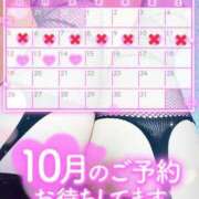 ヒメ日記 2025/10/12 15:49 投稿 酒井美鈴(さかいみすず) 九州熟女　熊本店