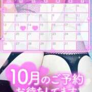 ヒメ日記 2025/10/13 16:19 投稿 酒井美鈴(さかいみすず) 九州熟女　熊本店