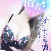 ヒメ日記 2025/10/13 19:09 投稿 酒井美鈴(さかいみすず) 九州熟女　熊本店