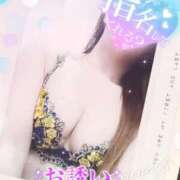 ヒメ日記 2025/10/14 10:19 投稿 酒井美鈴(さかいみすず) 九州熟女　熊本店